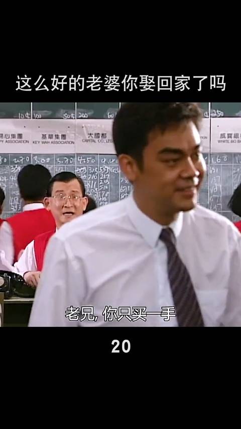 《大时代》刘青云周慧敏郑少秋等主演重聚