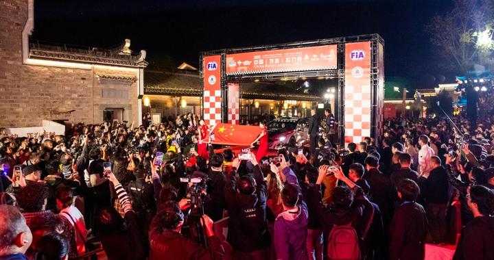 近百台赛车通过发车台 2025APRC/CRC龙游拉力赛盛大开幕