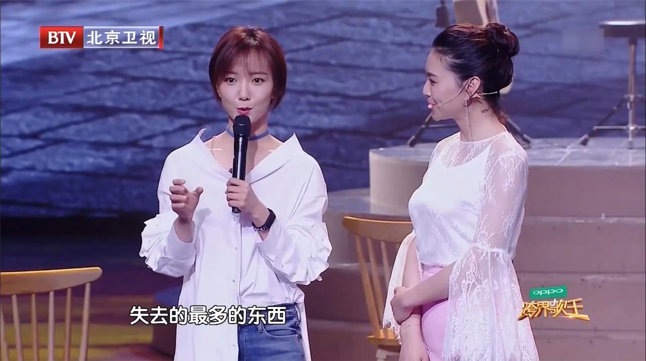 时隔多年，王珞丹再唱《奋斗》里的歌，获佟大为朱雨辰力挺