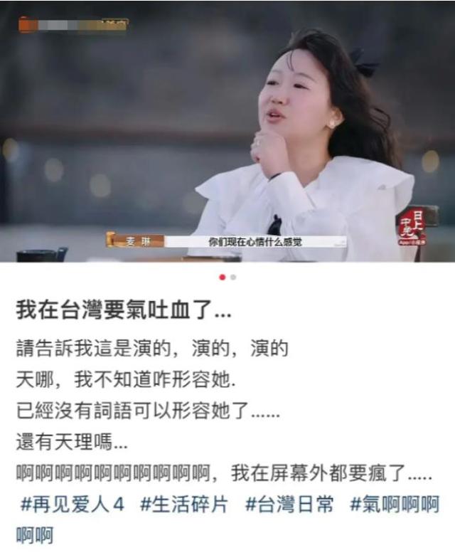 新潮观鱼：路行夫妇退出，内容被剪，《再见爱人5》第二期遭遇“消失的爱人”