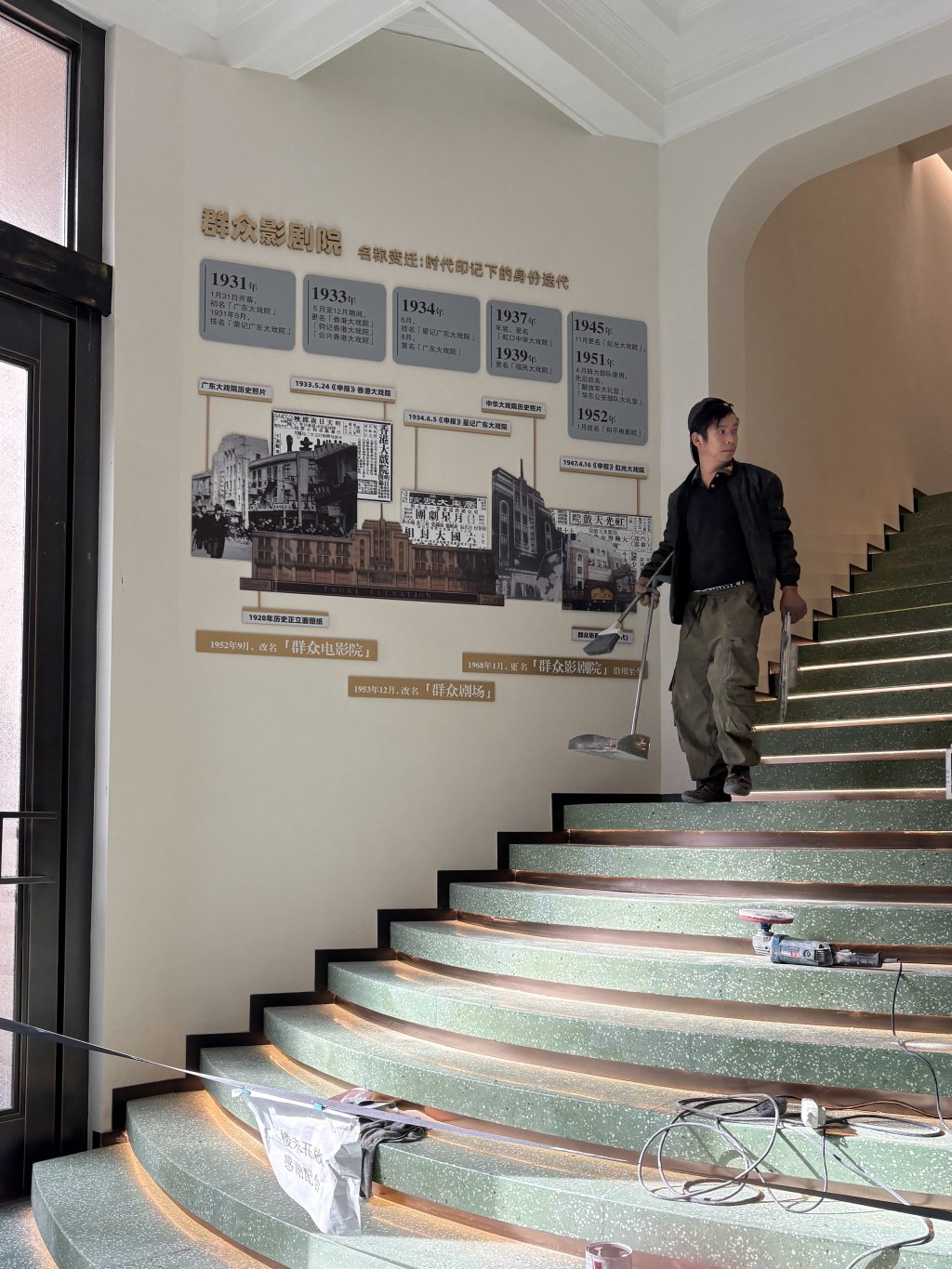 群众影剧院正在装修。