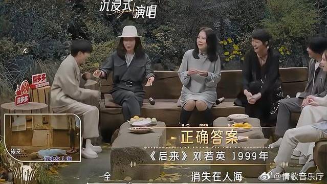 孙悦、周深沉浸式演唱《后来》，戏太足了，旁人看着笑翻了！