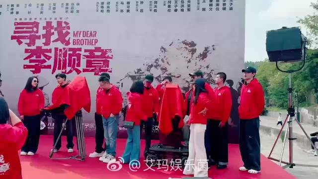 00生包洪瑜主演《寻找李顺章》搭档潘粤明胡先煦