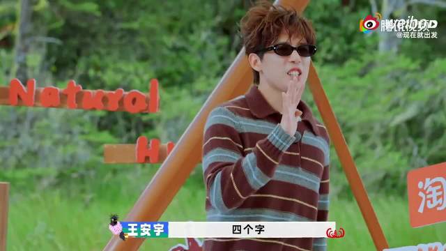 王安宇携粤语回归现在就出发，再现河南小伙爆笑名场面