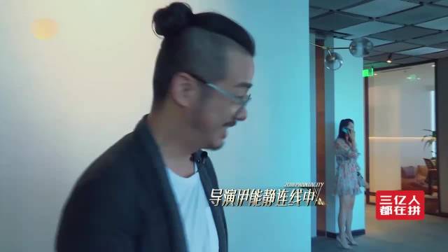 伊能静当导演，碰上话唠大张伟，两人的谈话如同鸡同鸭讲