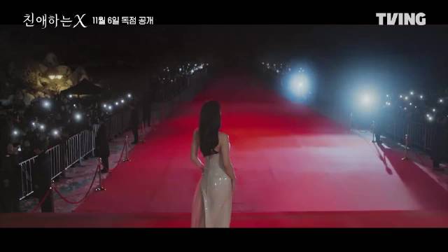 金裕贞主演新剧《亲爱的X》11月6日开播，饰演疯批恶女白雅珍