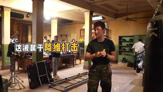 邱天教导员片场教学飞镖技巧，猎豹主演阵容亮相