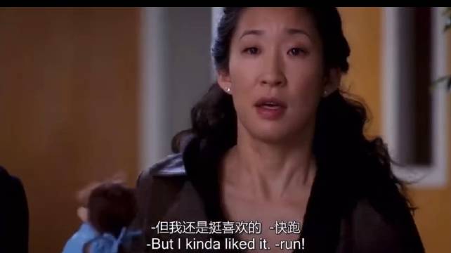 退役士兵Owen入职SGH首日遇Yang大喊Run