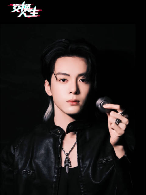 电视剧交换人生开机