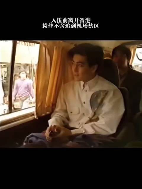 林志颖当兵送行名场面，事业巅峰入伍，粉丝快把火车掀翻了