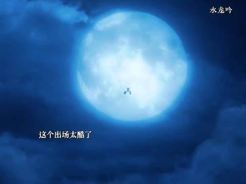 罗云熙主演《水龙吟》悬疑剧情引观众入局