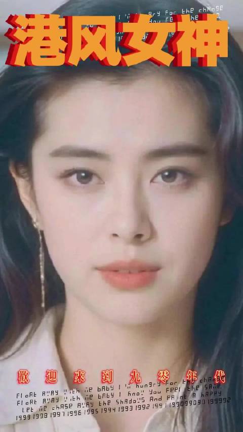 清冷系女星，老王还提到了倪淑君和吴倩莲