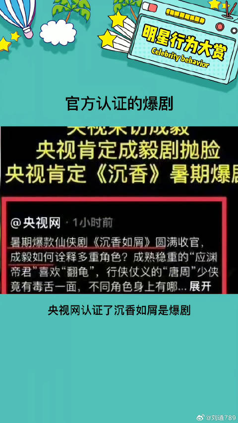 不得不说，今年的几部剧质量都挺高反响也都挺大的梦华录 娱乐评论大赏