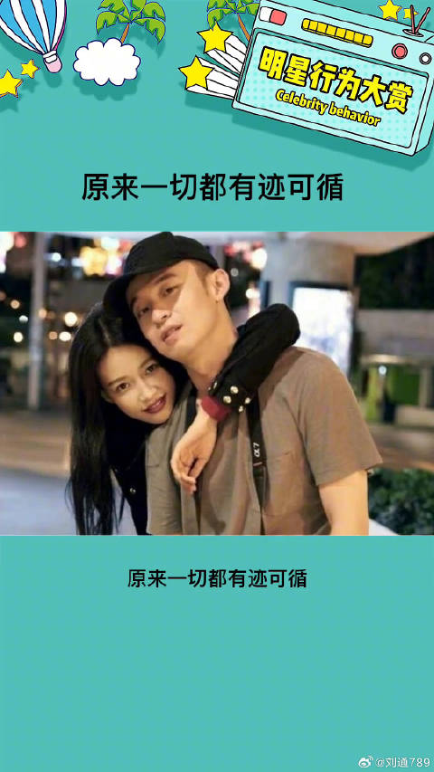 孙怡董子健最后一次互动