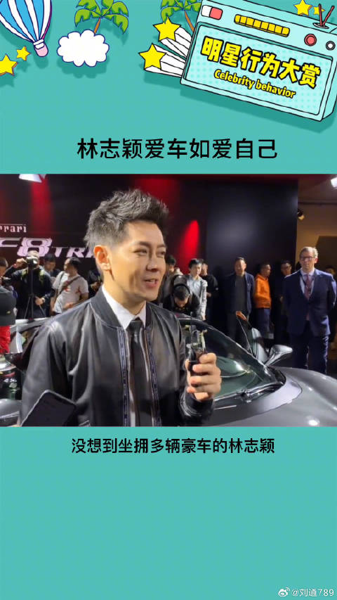 别人是用车，他真的是把车当真珍藏品一样收藏呀娱乐评论大赏