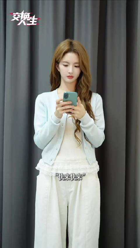 刘些宁《交换人生》开机即兴舞动，现场饭撒引粉丝欢呼