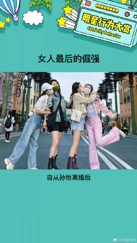 毕竟深夜那些孤单的时刻只能一个人度过娱乐评论大赏