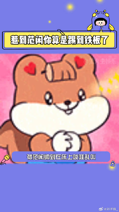 庆余年张若昀微博VC计划