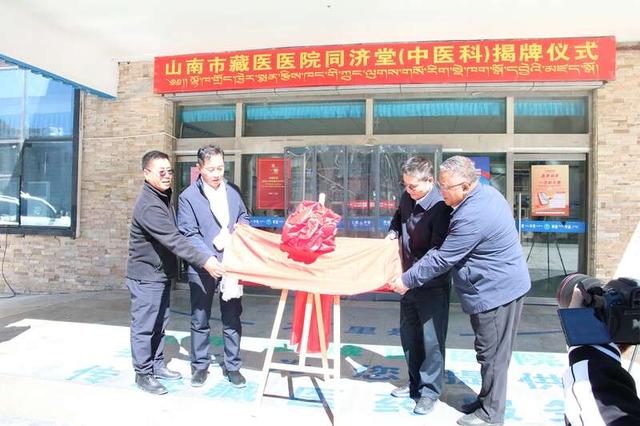 揭牌仪式现场。主办方供图