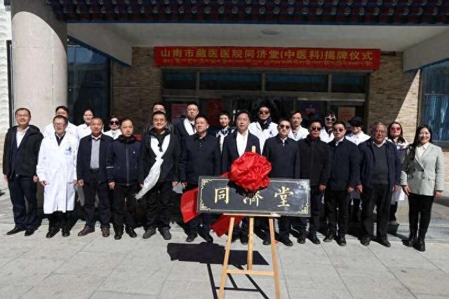 揭牌仪式现场。主办方供图