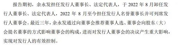 曙光化工IPO三大疑问(一):“纸面”实控人为七名国企干部代持近亿元股权,名单是否涉及中石化、国资等关联方?
