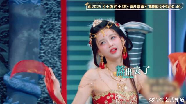 孙怡陈都灵同框，演女神经一个比一个颠，看一次笑一次丨王牌9