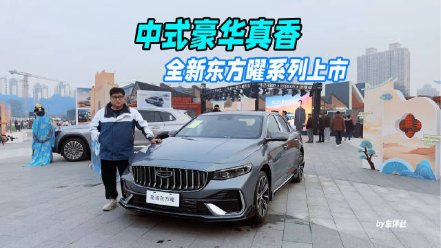 双架构加持，科技配置升级，实拍中国星全新东方曜系列