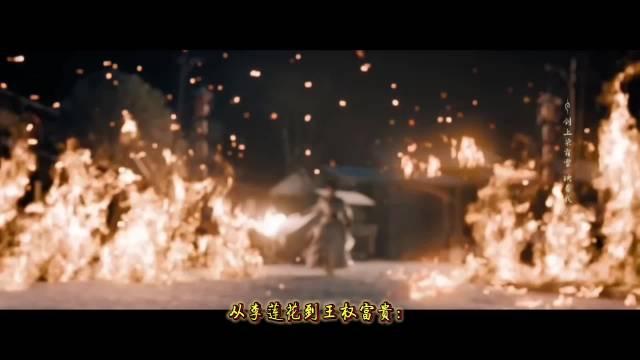 成毅精准捕捉角色内核，李莲花王权富贵深入人心