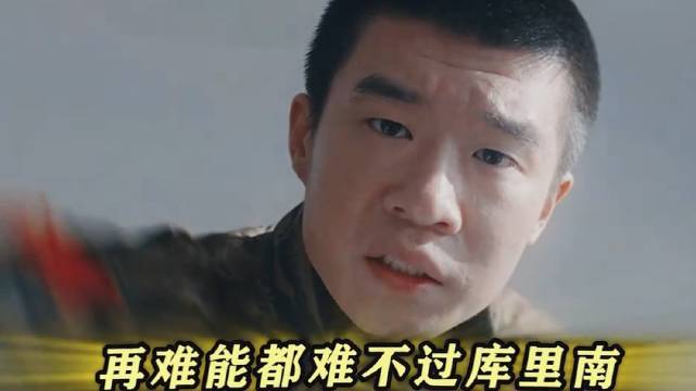 “再难，难得过库里南吗”哈哈