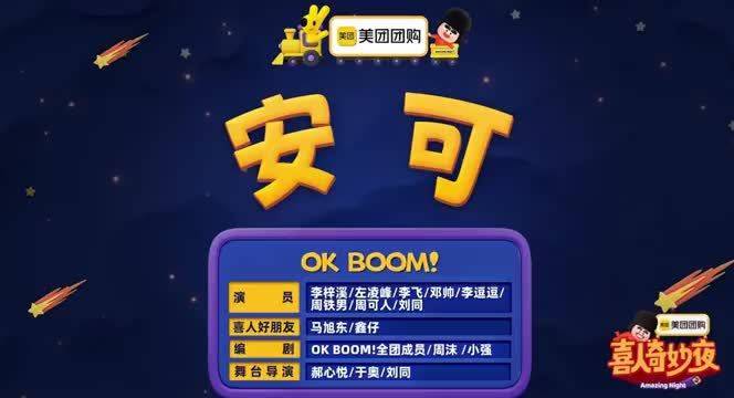 李梓溪左凌峰分手十年后同台引爆全场