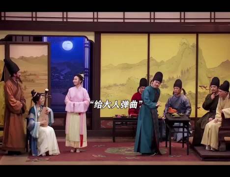 夜宴小品改编家有儿女歌词引热议