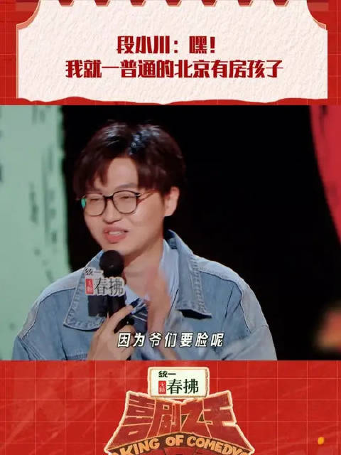 原来有房后口音都能变了