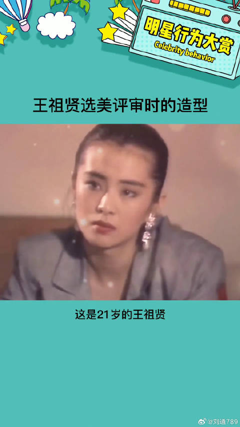 能抗住大光明造型的都是大美女娱乐评论大赏