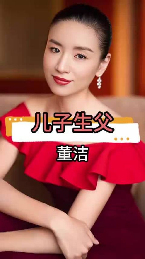 梁朝伟送镯给董洁，顶顶长相引猜测，难怪潘粤明离婚未争抚养权