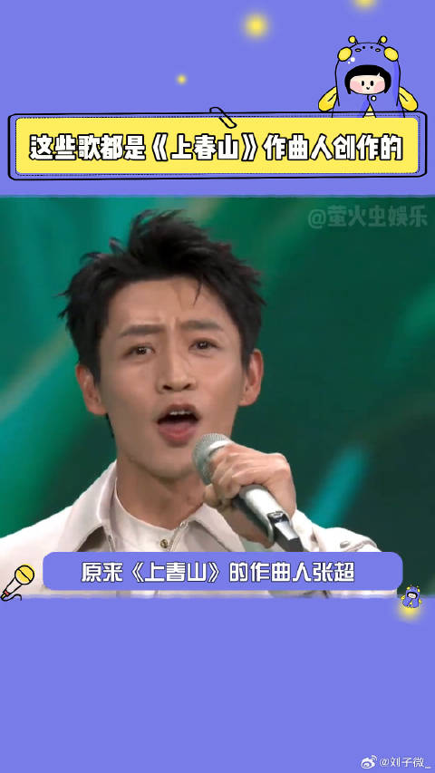 魏晨 歌真的是好歌！越听越好听！作曲人也这么牛啊啊啊凤凰传奇 微博VC计划