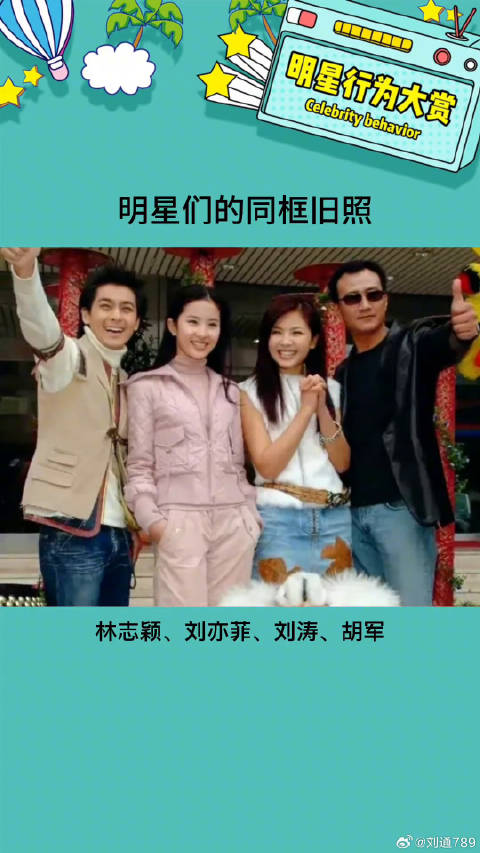 那那时候的他们真的好青涩，好开心啊娱乐评论大赏