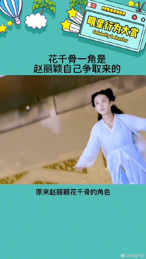 机会是留给有准备和善于把握的人的娱乐评论大赏