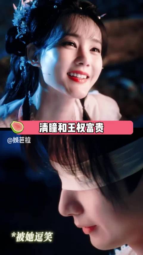 李一桐成毅演绎王权富贵清瞳双向救赎