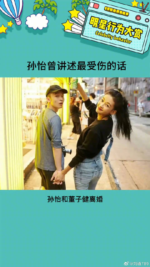 婆婆是女强人，她在生活和心理上的压力都挺大的吧娱乐评论大赏
