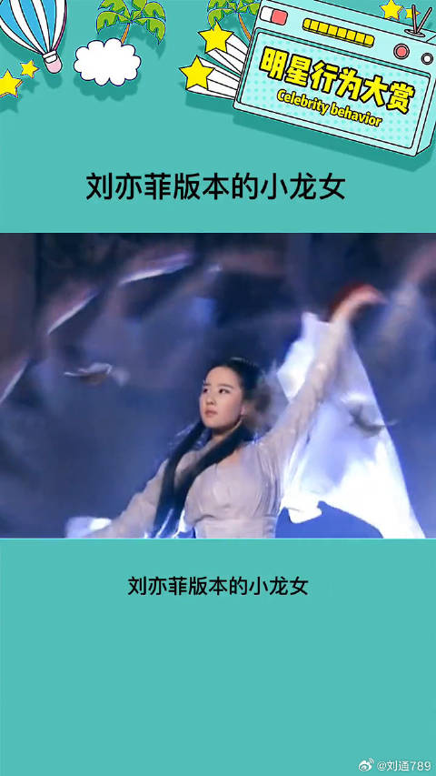 神仙姐姐的颜值真的没话说，不过这个版本两个人的cp感不强啊 娱乐评论大赏