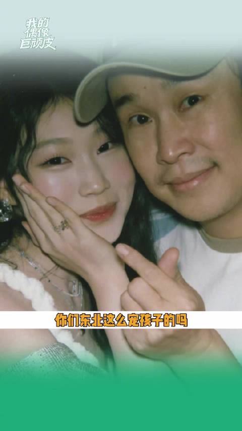 “比王子更爱公主的是国王”