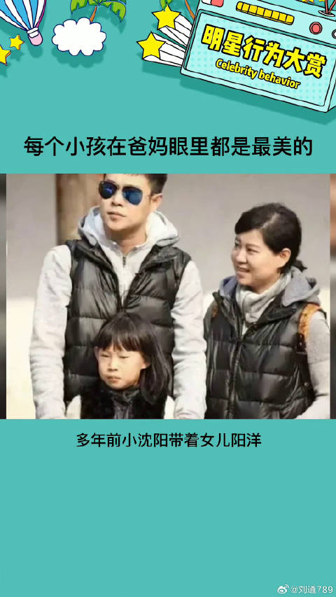 论网络对一个8岁小孩的恶意有多大，生而为人，请记得善良微博VC计划