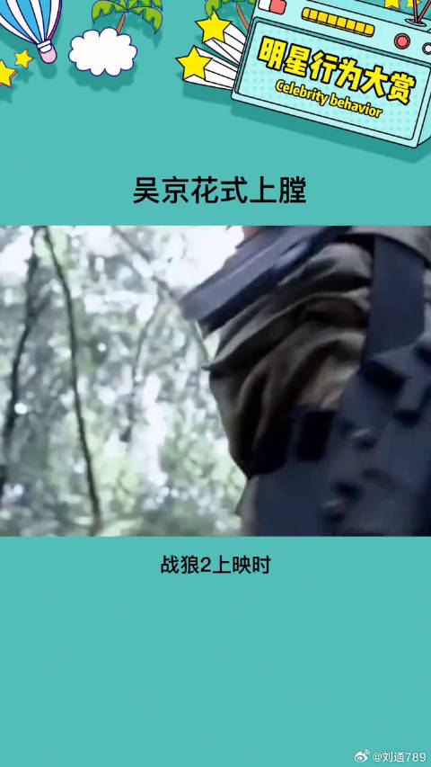 你永远可以相信娱乐评论大赏