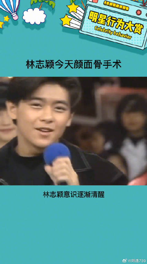 竟然都失忆了啊娱乐评论大赏