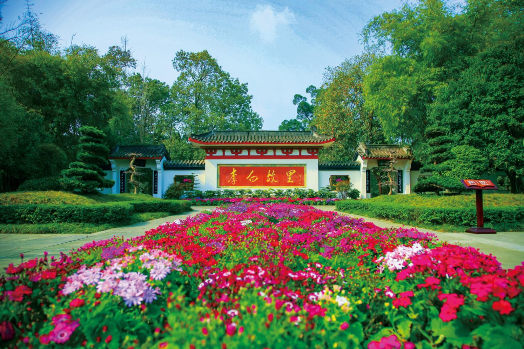 绵阳江油李白纪念馆