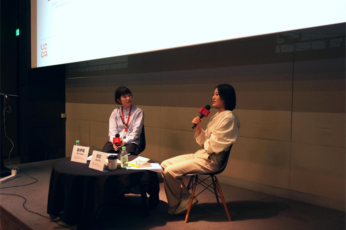 “身体“起义”:欧洲电影中的女性解放史”公共活动现场,2025年9月20日,北京UCCA尤伦斯当代艺术中心
