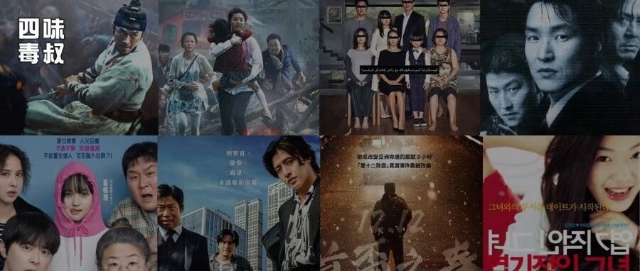 韩影，怎么不行了？