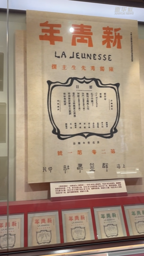 校馆弦歌｜走进北大红楼 重温“觉醒年代”