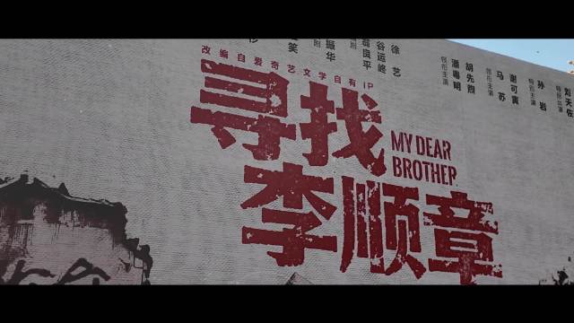 开机记录已送达～期待与张鸿生@潘粤明 早日相见