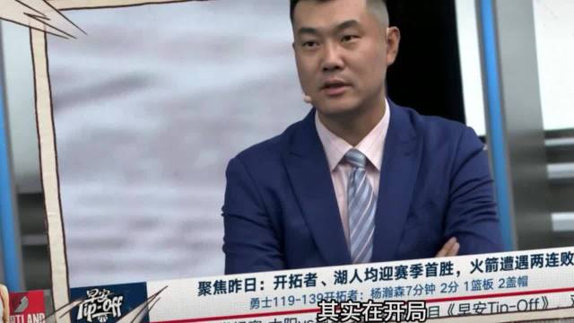 杨瀚森的热度确实火，王仕鹏让大家降一降